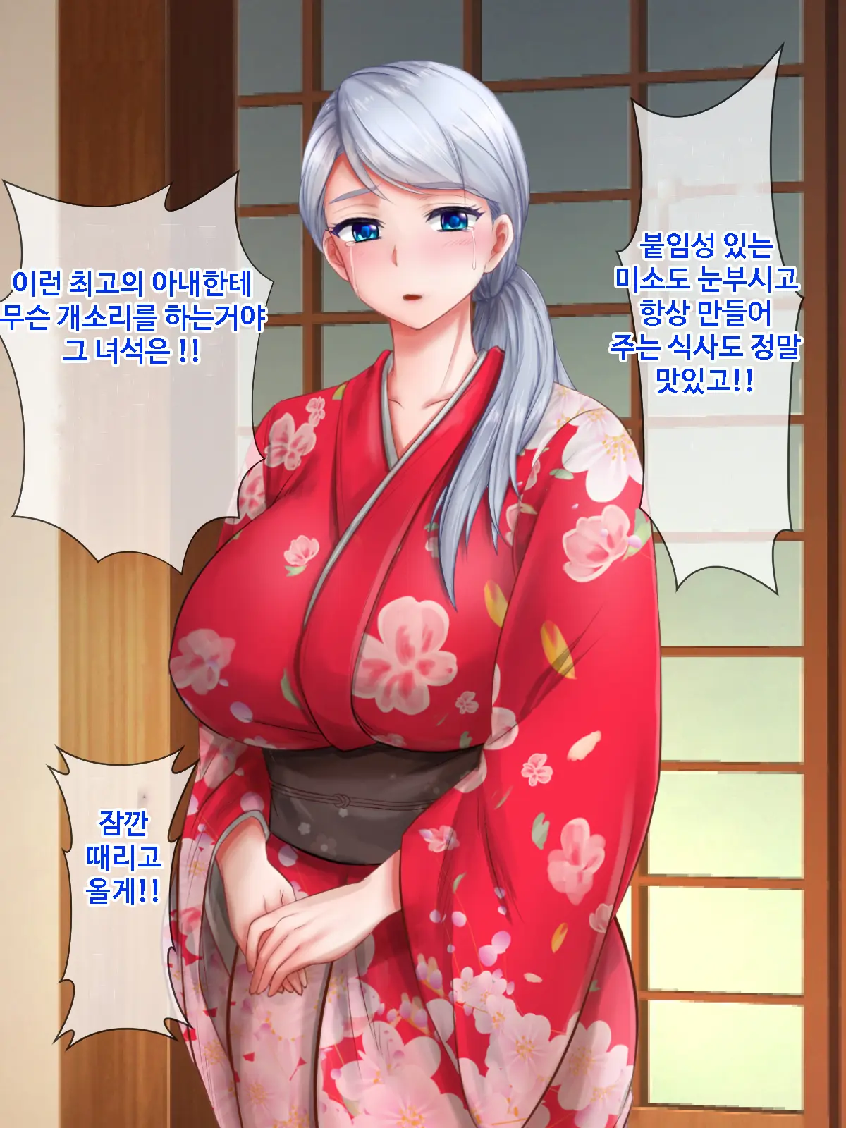 Giri No Otouto Ni Netorareta Aniyome Russia-Jinzuma No Wakaokami ~Onsen Yado O Tsuida Ani O Sonenda Otouto No Fukushuu~
